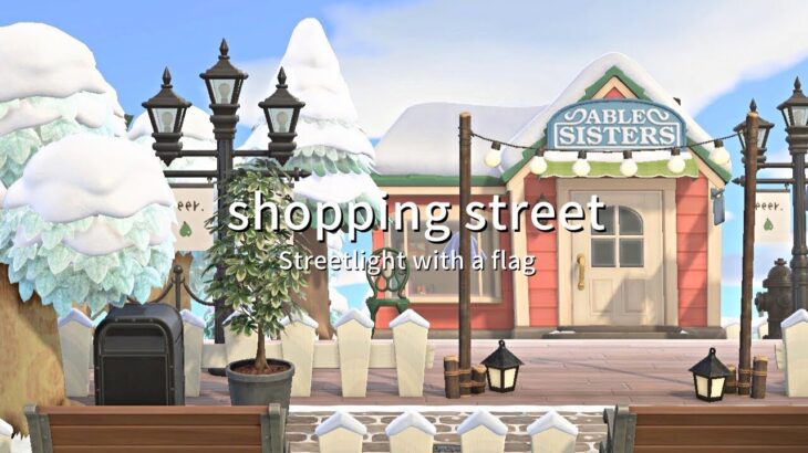 【あつ森】旗付きの街頭で飾る島一番の商店街 | Shopping street | create vlog | Animal Crossing New Horizons【島クリ】【島クリエイト】