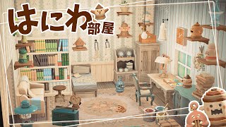 【あつ森】ハニワ部屋作ってみたら思った以上に癒された🍃【あつまれどうぶつの森】