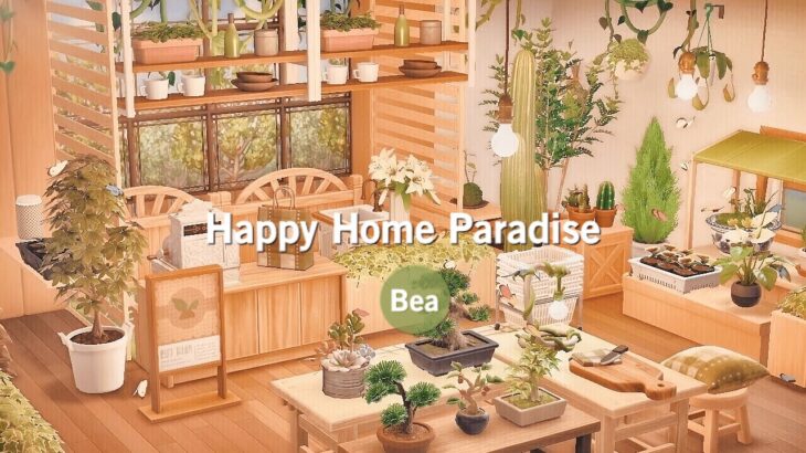 【あつ森】ガーデンショップ | Happy Home Paradise | Animal Crossing New Horizons | ハッピーホームパラダイス