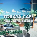 【あつ森】海の見えるカフェ｜ハピパラ カフェ編｜Happy Home Paradise｜Cafe｜Animal Crossing New Horizons DLC｜ハッピーホームパラダイス｜