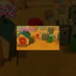 忍者でにんにんダッシュのうた【アナケナ】あつ森 Animal Crossing: New Horizons