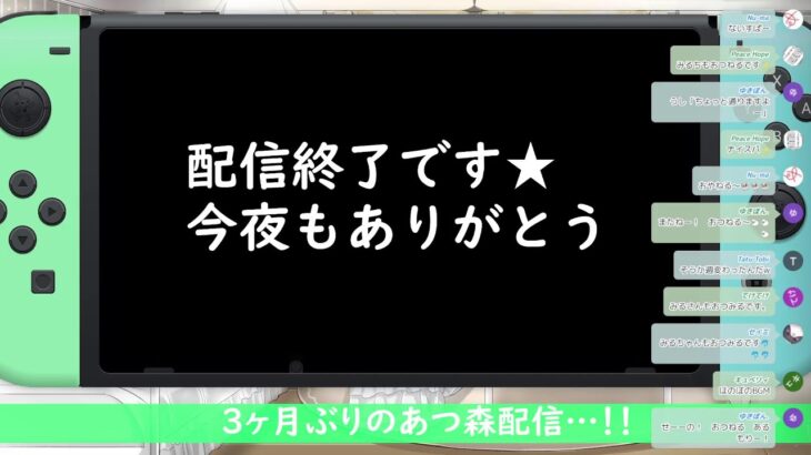 のんびりswitchあつ森【新人Vtuber】３ヶ月ぶりのあつ森…🌙🌳🐏✨【島生活十四日目】