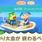 釣り大会に参加してる時に「かっぺい」の離島に行ったらどうなるのか？【あつ森 / あつまれどうぶつの森】【アップデート / アプデ】「小ネタ検証」