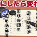 【あつ森】日本語で書かれてる家具は英語表記にしたら内容は変わるのか？【あつまれどうぶつの森】