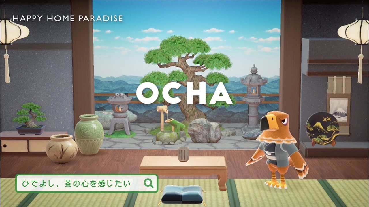 ハピパラ ひでよしの別荘 茶の心を感じたい和風のお部屋 ハッピーホームパラダイス あつ森 部屋レイアウト タクミライフ あつ森 動画まとめ