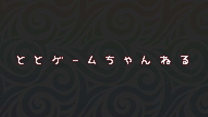 【あつ森】#128、✨頑張ってきた成果見てほしい！毎日あつ森配信！✨【あつまれ どうぶつの森】