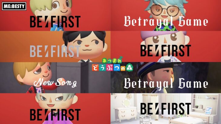 【あつ森】Betrayal Game -Teaser- / BE:FIRST