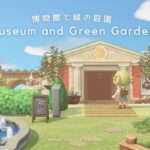 【あつ森】森の博物館🌲緑の庭園とカフェテラス/島クリエイト#05【AnimalCrossing Speed Build】