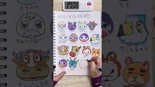 45分で何ができる？50音順⑦あつ森住民何人描けるか検証【あつまれどうぶつの森/Animal Crossing】#Shorts