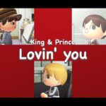 【あつ森MV】King & Prince「Lovin’ you」YouTube Edit