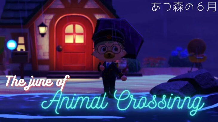 【VLOG】The June of Animal Crossing　あつ森の６月