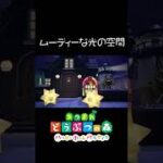 【あつ森】カメラPRO の１人称カメラ で夏のナイトプール を撮ってみた!!!!!   Animal Crossing acnh #shorts