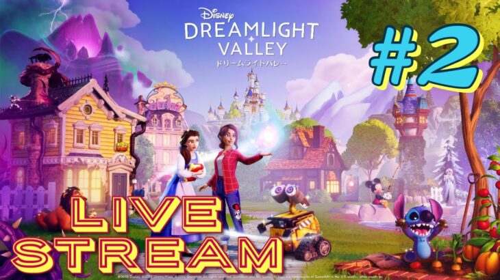 【Disney Dreamlights Valley】第2回★ディズニー版あつ森！ディズニードリームライトバレー