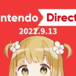 ニンダイ同時視聴 Nintendo Direct 2022.9.13