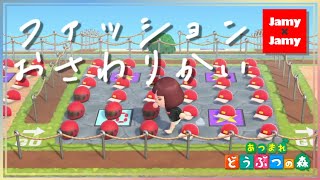 ボトムスおさわり会パート1（おかわり）！あつ森昼活！【あつ森】あつまれ どうぶつの森【NintendoSwitch】