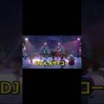 DJ K Kライブを楽しむ！　#あつ森 #shorts