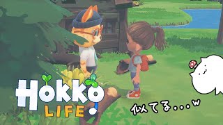 あつ森に似てて炎上した『 Hokko Life 』やってみたら面白すぎた。Hokko Life 実況 #1