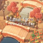 川沿いのカボチャ畑 | canal pumpkin patch | Speed Build | Animal Crossing New Horizons あつ森