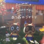 #shorts DIY【あつ森のジオラマ】たぬき商店 Nook’s Cranny in Autumn/Animal Crossing Diorama #shorts