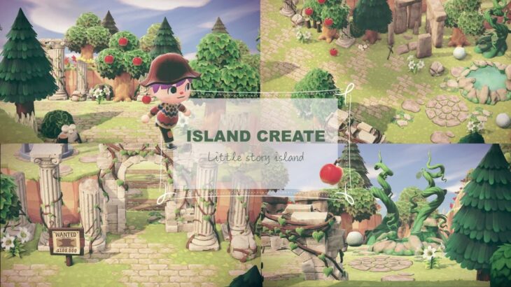 【あつ森】島づくり 神秘的なミニエリアを作りたい！【島クリエイト】