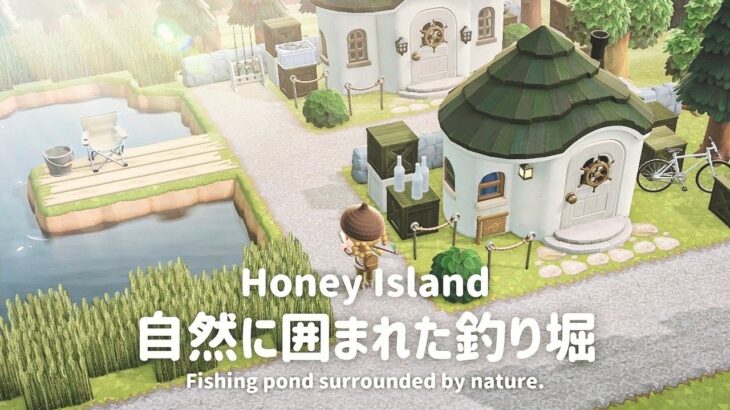 【あつ森】自然に囲まれた釣り堀┊Fishing pond surrounded by nature.【島クリエイト】