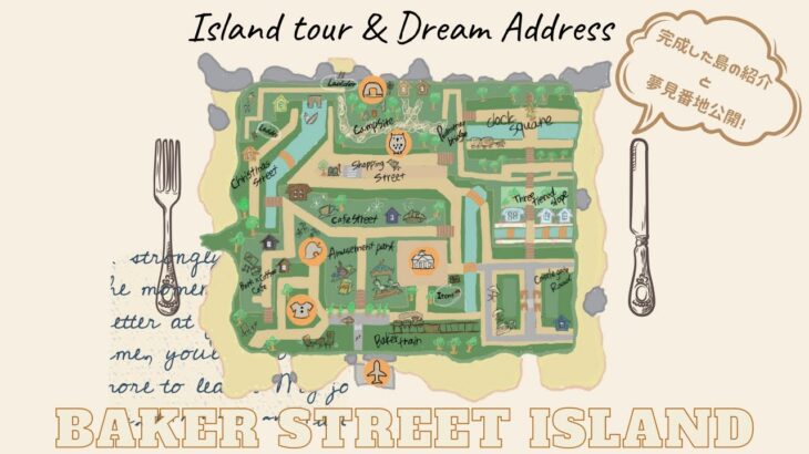 【あつ森】夢見番地公開|冬のクリスマスがテーマのヨーロッパな街並み|島紹介|Island tour&Dream Address【ACNH】