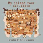夢番地公開 | My Autumnal Island Tour  Dream Address Release | Animal Crossing New Horizons あつ森