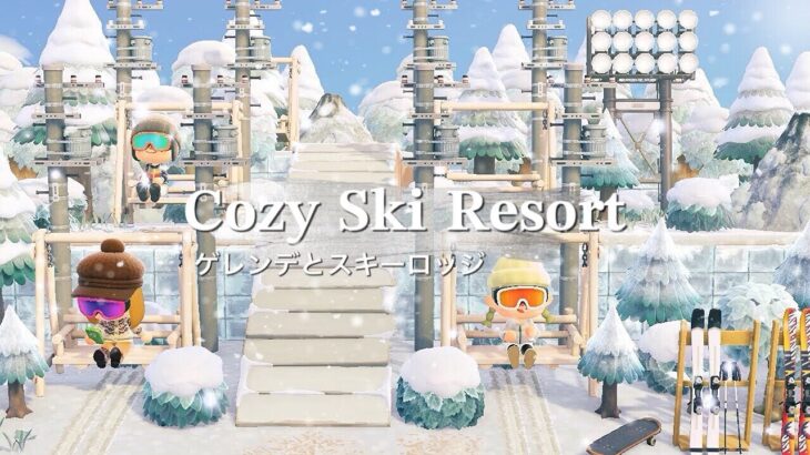 スキー場とロッジ | Winter Ski Lift | Speed Build | Animal Crossing New Horizons あつ森