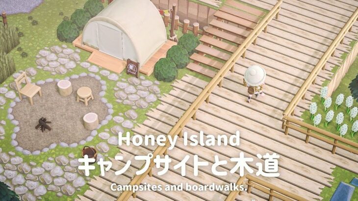 【あつ森】キャンプサイトと木道┊Campsites and boardwalks. 【島クリエイト】