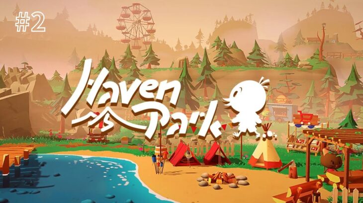 どうぶつの森に影響を受けた癒し系ゲームでキャンプ場の支配人始めました#2【Haven Park】
