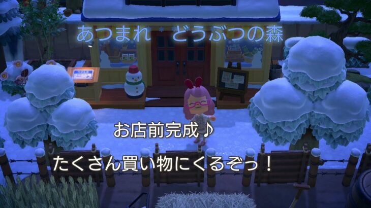 【あつ森】＃66、河口付近頑張って作る！配信✨【あつまれ どうぶつの森】400日以上毎日連続配信！！