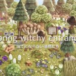 魔女の森 エントランス  | Witch’s Forest Entrance | Speed Build | AnimalCrossingNewHorizons | あつ森