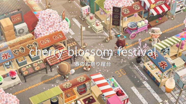 春のお祭り屋台 縁日 | Spring Cherry blossom Japanese Festival | Speed Build | AnimalCrossingNewHorizons | あつ森