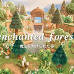 魔法にかけられた森🧚‍♂️ | enchanted forest | 遠景の作り方 | AnimalCrossingNewHorizons あつ森