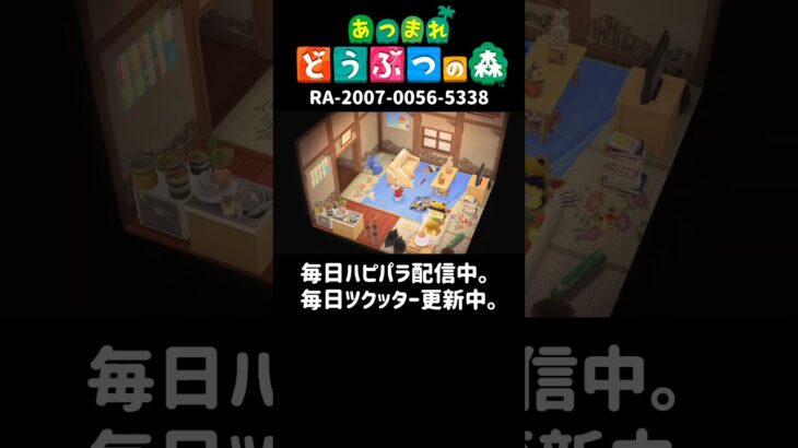 【あつ森】㊼オリバーの別荘「漢の汚部屋」【ACNH/あつまれどうぶつの森/ハッピーホームパラダイス】#shorts