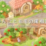 【あつ森】りんごとモモの果樹園 | Orchard of apples and peaches | Animal Crossing: New Horizons【島クリエイト】