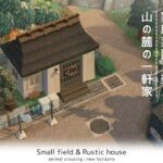 【あつ森】家庭菜園が楽しめる山の麓の一軒家🥕|  Small field & Rustic house | Speed ​​build【島クリエイター】