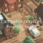 山奥のログハウスと半島 | campsite services | peninsula | Speed Build | Animal crossing new horizons あつ森