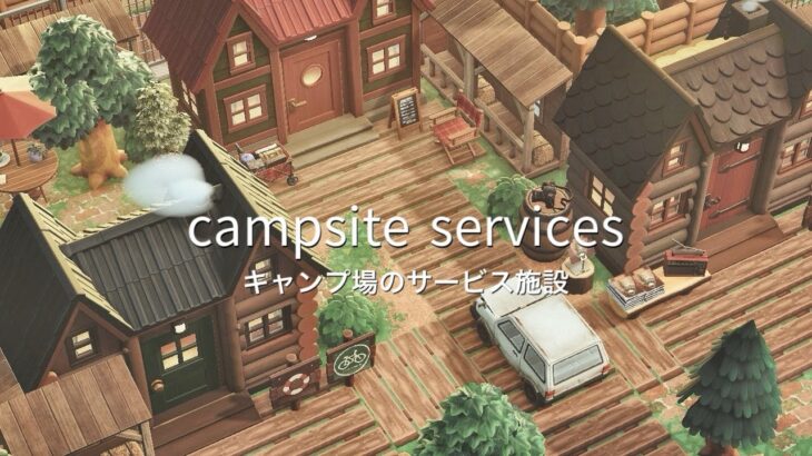 山奥のログハウスと半島 | campsite services | peninsula | Speed Build | Animal crossing new horizons あつ森