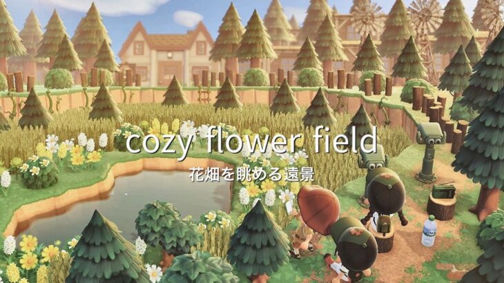 “地形をいじらず”に作る花畑と遠景  | flower field | lookout point | Speed Build | Animal crossing new horizons あつ森