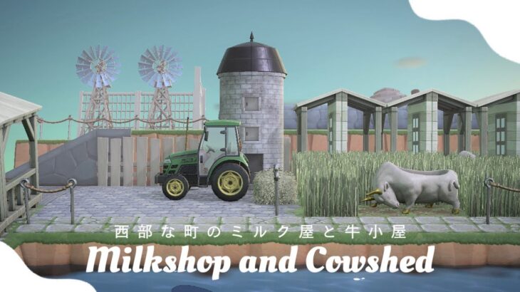 【あつ森】島の後ろにあるもう１つの町？！｜西部な町のミルク屋と牛小屋｜Milkshop and Cowshed.【シーズン4 ＃06】