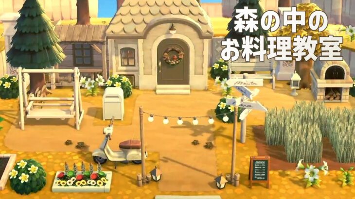 【9/7】あつ森ハピパラ生配信！　#あつまれどうぶつの森 #あつ森 | animal crossing new horizon