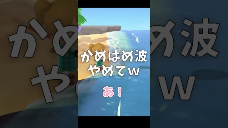 みんなの口ぐせが気になって仕方なかった離島ガチャ【あつ森】