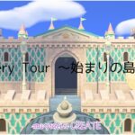 【あつ森】Mystery Tour～始まりの島～ #1 博物館編【島クリエイト】