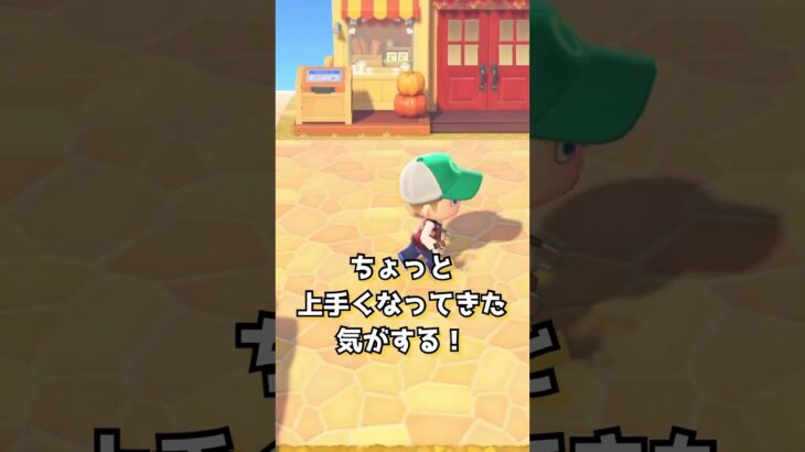 パチンコ昔は下手だったけど… #あつ森 #あつまれどうぶつの森 #あつもり #animalcrossing #パチンコ