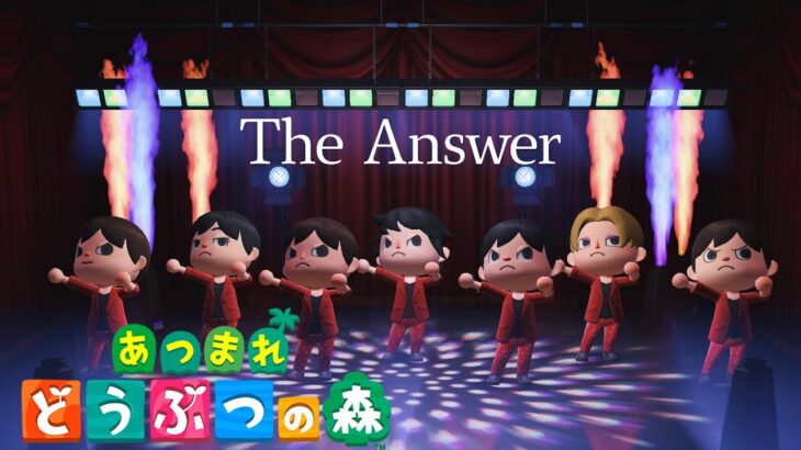 【あつ森】なにわ男子の「The Answer」をあつ森だけで演奏してみた short ver. (Vo.とたけけ)