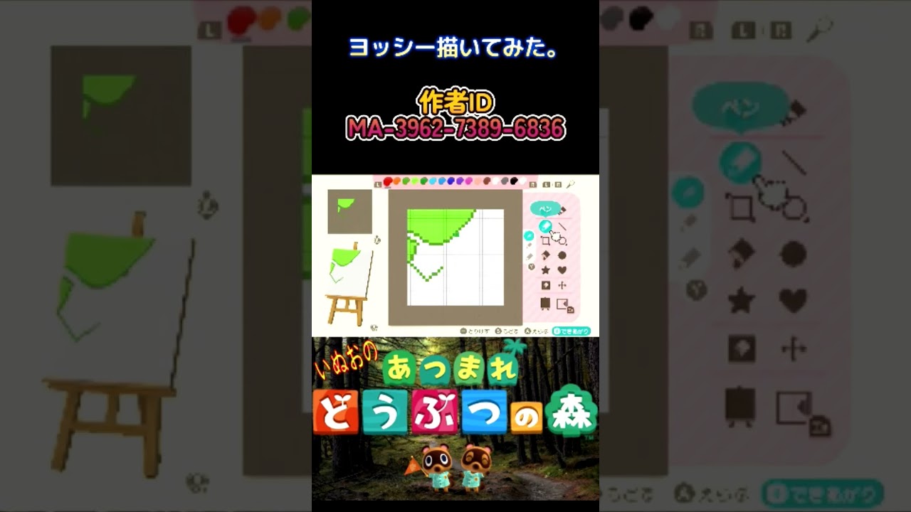 専用　あつ森　ヨッシー chocomilmin on X: 