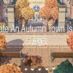【あつ森】散歩したくなる秋の島づくり🍂建物を活かした立体的な街づくり | 住宅街【Animal Crossing】Autumn Town Island | neighborhoods layouts