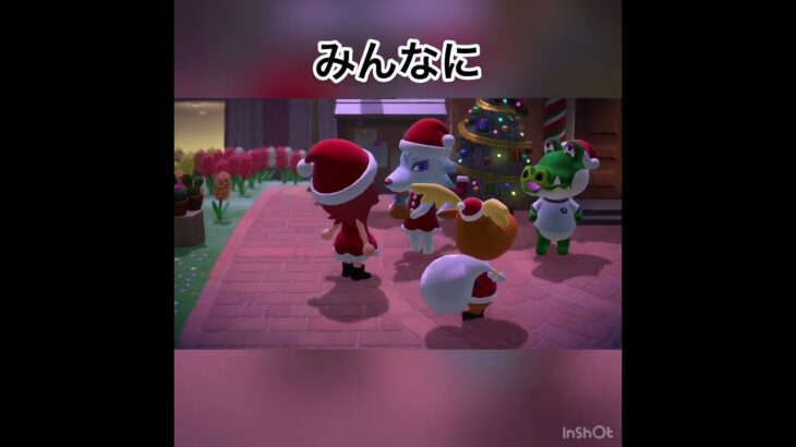 クリスマスイベント　#animal #あつ森 #shorts