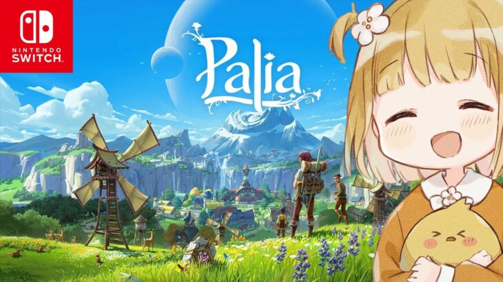 #3 あつ森プレイヤー間で話題！無料スローライフMMO『パリア (Palia)』実況プレイ【Switch】